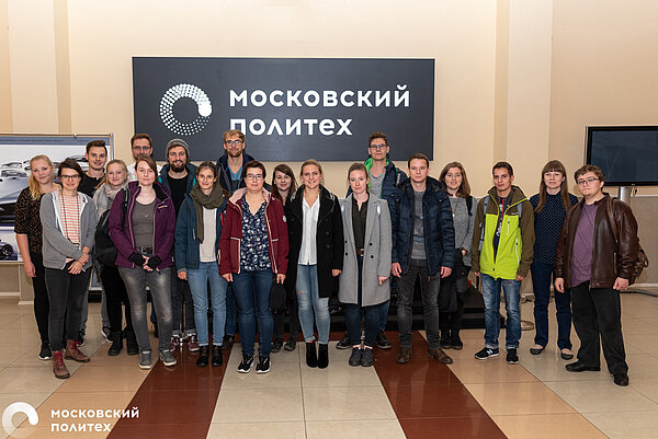 Studierende der Fakultät Medien der HTWK Leipzig besuchten die Polytechnische Universität Moskau (Foto: Alexander Sivov)